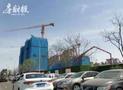 恒大地产所持北京观止文艺30万元股权被冻结
