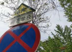 亚厦装饰宜宾状告恒大子公司，5月6日已立案