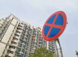 因装饰装修合同纠纷，金螳螂起诉恒大一案，5月13日开庭