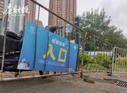泰禾原执行副总裁黄曦被中纪委调查，老板黄其森去向不明