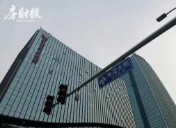 西安高科幕墙起诉广汉京汇城，5月19日开庭