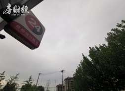 中铁建房地产发行15亿元公司债，票面利率3.30%