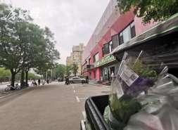 中交地产：30亿元小公募项目获深交所受理