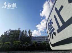 慕思股份：上市申请获批，发行新股不超过4001万股
