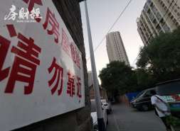 越秀金控:拟发行8亿元超短期融资券，用于偿还到期债券