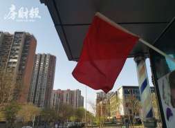 粤财信托起诉中利股权，案由合同纠纷