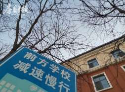 广州天河法院：中信银行起诉富力地产