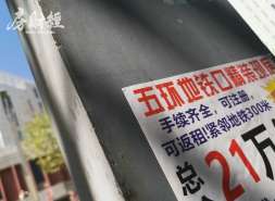 中铁建物业联合广晟地产新设商业管理公司