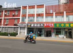 龙泉股份：转让旗下盛世物业100%股权，金额3.69亿元