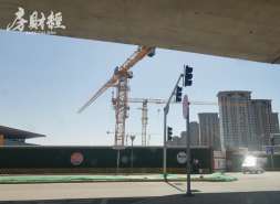 萍乡安源法院：中铁建设起诉恒大地产