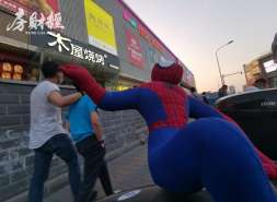 中铁建投：“21中铁建投MTN002”8月20日付息，利率为3.5%