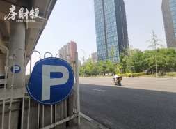 绿城服务：参股成立商管公司，注册资本为480万元
