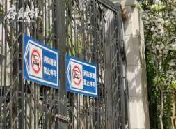 中铁建地产25亿元小公募债券获上交所受理