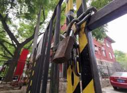 浙江亚夏装饰成为被执行人，执行标的351564元