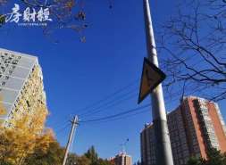 花样年旗下子公司商票逾期约1.37亿，其成都俩项目获低息专享借款