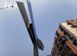 河南建业新生活被列为被执行人，执行标的34万元