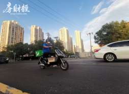 旭辉子公司债务逾期29.35亿元