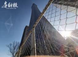 泛海建设控股新增3起商票逾期，逾期余额约9715万元