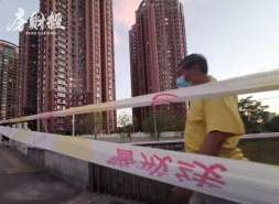 华侨城A2025年预计至多亏损155亿元