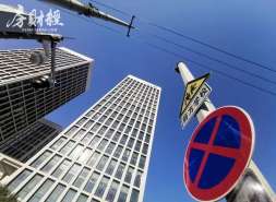 ST阳光2025年预计至多亏损2.69亿元