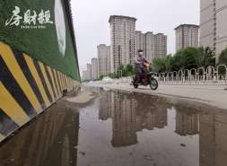 招商蛇口2025年净利大幅下降，至多盈利12.54亿元