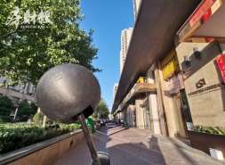 中海宏洋发现13亿元债券，息票率3.20%