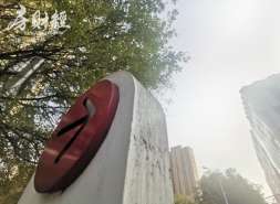 时代中国1月合同销售3.76亿元