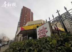 中南建设：控股股东半年内累计被强平1.672亿股，金额3.52亿元