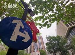 合景泰富：重组方案主要条款达成原则性协议