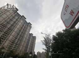 豫园股份累计回购1929.99万股，用于员工持股或股权激励