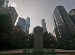 中国金茂前2月签约销售129.3亿元