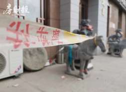 中梁控股2025年预亏至多约45亿元