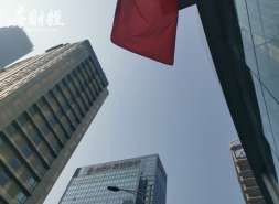 华润置地20亿元债券拟4月14日付息，利率2.20%