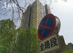 中交地产2025年营收147.07亿元，亏损17.10亿元