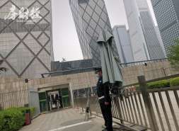 中国金茂前3月签约224.28亿元