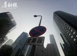 我爱我家2025年营收104.8亿元，下降16.4%