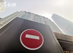 绿地控股更正2025年业绩预告，净亏至高265亿元