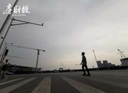京能置业2025年营收22.43亿元，亏损14.20亿元