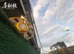 绿地控股一季度营收276.85亿元