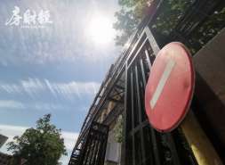 中梁控股：对两笔共13.19亿美元债券拟展期