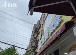  绿城管理：拟委任毕马威会为新任核数师