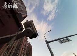 新华联：湖南华建拟减持0.17%公司股份