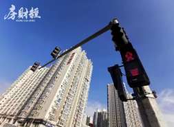 远洋控股流动性紧张，“H18远洋1”宽限期内筹措资金
