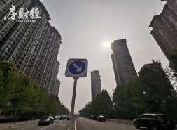 绿城中国前5月合同销售约737亿元