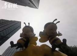 黄绍开辞任雅居乐独立非执行董事，彭说龙接任