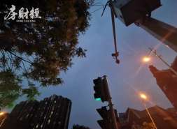 建发股份4755.67万股限制性股份拟回购注销
