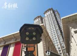 雅居乐董事会：目标2025年底前重组方案达成一致