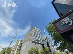 万科质押万物云1.17亿股，价值22.16亿元