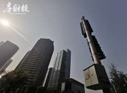 时代中国上半年合同销售约28.70亿元
