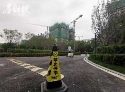 弘阳地产上半年合约销售9.44亿元